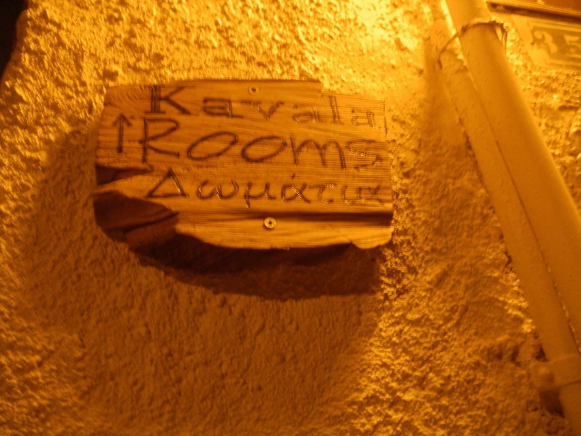 Kavala Rooms Exterior photo